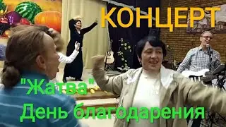 2024-10-27. Праздник 