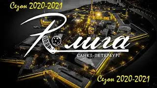 «Нева» -:- «Акулы U2» (Р-лига)