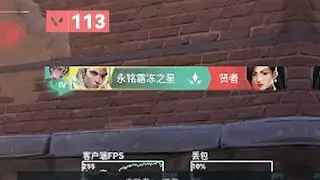 特戰英豪玩家操作集錦113：SOVA玩家看到爽到飛起啦！