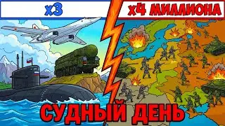 WHAT IF THE RUSSIAN FEDERATION'S 