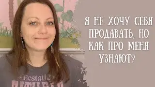 Зачем психологу вести канал на ютубе?