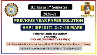 Human anatomy and physiology previous exam paper BP 101T। B Pharmacy 1st sem। Exam Paper solution