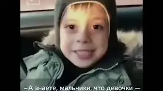Девочки - им нужна только помада и красота, а мальчики все это создали ;)