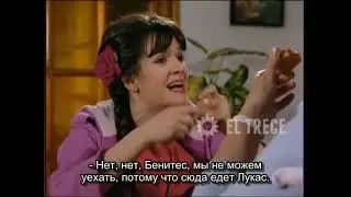 Научи меня жить 104  (русские субтитры)