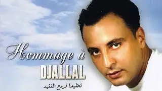 Anouar - El Wad el wad