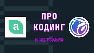 Archakov Blog и Murrengan - подкаст о программировании и жизни