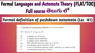 Formal definition of pushdown automata | definition of PDA