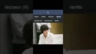 Л быть сложно.  