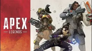Apex Legends Как получить  в рыло в 1-ю минуту