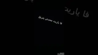 Eslam Tito- لما تلاقی نفسک زهقان هتعمل کده
