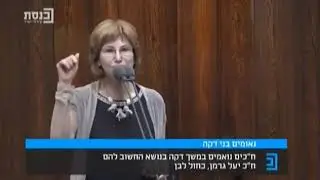 ח