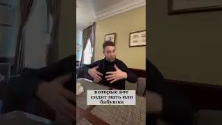 Бог создал мужчину и женщину. Как Вы думаете почему? Владимир Брилёв