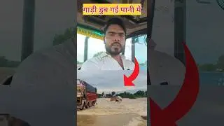 सभी ड्राइवर वीडियो को देखें