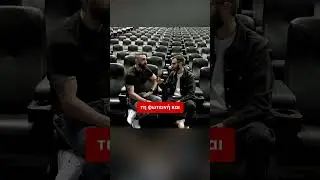 Ταινία Unboxholics: Τι είπαν Σάκης, Αλέκος και Φωτεινή! #photocontestgr #unboxholics