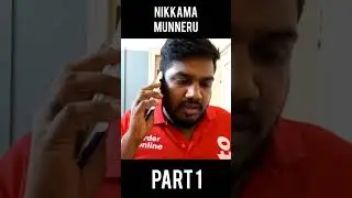NIKKAMA MUNNERU Tamil short film Part 1 #nikkamamunneru #shortfilm #shortstory #shortstories