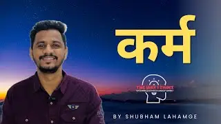 KARMA | By Shubham Lahamge