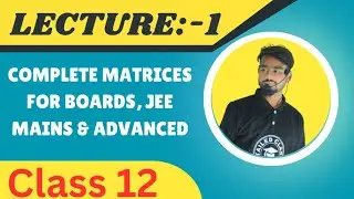 MATRICES | LECTURE -1 | CLASS 12 , JEE MAIN & ADVANCED , WBJEE