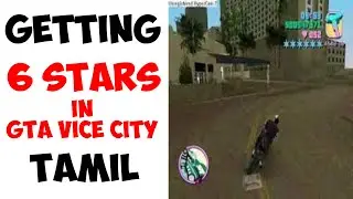 (தமிழில்)Getting 6 Stars in GTA Vice City⭐⭐ - MrVasan