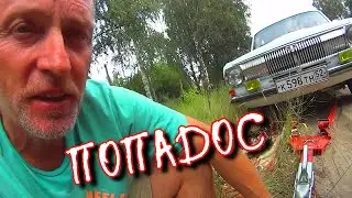 КУПИЛ ВОЛГУ 1972г. БЕЗ ТОРМОЗОВ.... ВО ЧТО Я ВВЯЗАЛСЯ!?