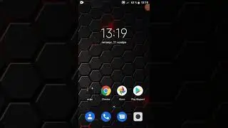 Как снизить анимацию на телефоне.