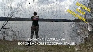 РЫБАЛКА НА ВОРОНЕЖСКОМ ВОДОХРАНИЛИЩЕ (Воронеж, Рыбалка 2021)
