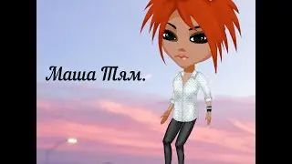 КАК ПОСАДИТЬ АВАТАРА?|ФОТОШОП #7