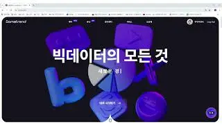 07  데이터 리터러시로 수업만들기1
