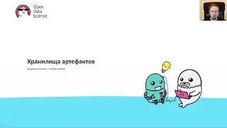 19. Хранилища артефактов. Gitlab Registry, Nexus, Artifactory