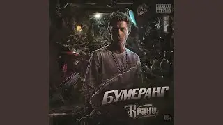 Туда, где нас ждут