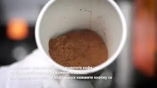 Калибровка и настройка eC e3 Limited