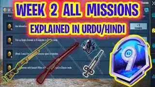 M9 WEEK 2 ALL MISSIONS EXPLAINED IN URDU/HINDI l PUBG M9 WEEK 2 MISSION | BGMI M9 WEEK 2 ALL MISSION
