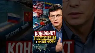 Why is China with Russia? 