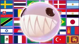 Bubble in 70 Languages Meme