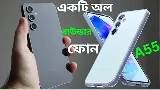 Samsung Galaxy A55 review ~ a55 /