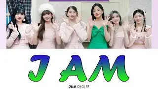 5월 여자아이돌 걸그룹 노래모음 2023 (가사포함) -  AM (( Lyrics ))  아이브 I AM 가사