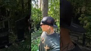 Москва Санкт-Петербург | Уборка уход за могилой ✞ Уборщик  могил ✞ Твоя Душа ✞