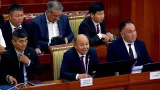 2024-жылдын  19-июнундагы Кыргыз Республикасынын Жогорку Кеңешинин жыйыны(Сбой болгон жери).