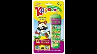 Микрофон караоке Азбукварик