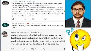 Driving license related important questions | Driving License Important FAQ |Driving License k sawal