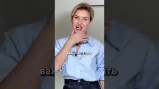 Попробуйте сделать это упражнение, и вы сразу увидите результат. И подписывайтесь