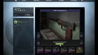 Открытие кейсов CS GO Ножик !!!!