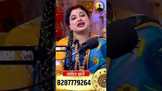 अपने आकर्षण को बढ़ाना चाहते तो राधा अष्टमी पर करें यह उपाय #astrology #shortvideo #radhaasthmi #upay