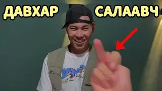Том болдоггүй аав #7
