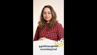 "ഉച്ചത്തിൽ ,ദേഷ്യത്തിൽ" സംസാരിക്കുന്നവർ!  | Keep Going Motivation | KGHL - #763