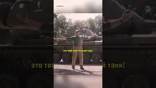 Откуда у Шварценеггера ТАНК? 🤯