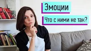 Эмоции  “болеют “؟ Инвалидизирующее окружение   что это؟