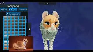 ДЕЛАЮ АМЕРИКАНСКОГО КЁРЛА!//1 ЧАСТЬ//WCUE
