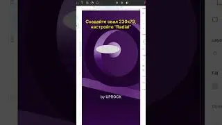 Объемная фигура с тенью в фигма