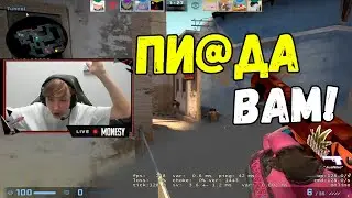 ЛОВУШКА M0NESY