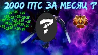 КАК ЛЕГКО ЗАБУСТИТЬ РЕЙТИНГ В НОВОМ ПАТЧЕ? ЛАЙФХАК О КОТОРОМ ВЫ НЕ ЗНАЛИ #dota2 #дота2 #7.34